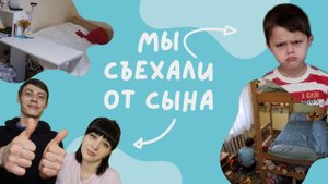 Делаем ремонт и обустраиваем детскую комнату из спальни