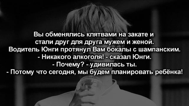 [18+] Твой парень Мин Юнги | Я люблю своего брата | 15 часть | Конец. смотреть онлайн