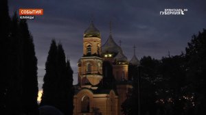 В Клинцах Брянской области прошла акция «Свеча памяти»