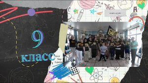 Выпускной 2024 для 9-х классов на острове Малибу (21.06.2023)