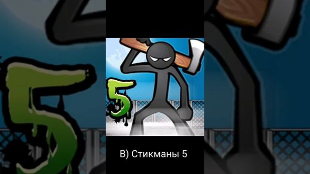 Угадай Игру по картинке Челлендж смотреть онлайн