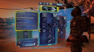 Borderlands 2 -Экстон-
