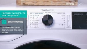 Обзор Стиральной машины Gorenje серии WaveAcive