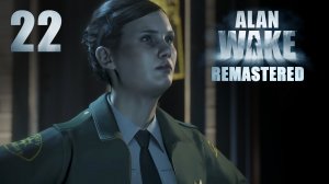 Alan Wake Remastered - Эпизод 5: Щелкунчик, ч.1 - Прохождение игры на русском [#22] | PC