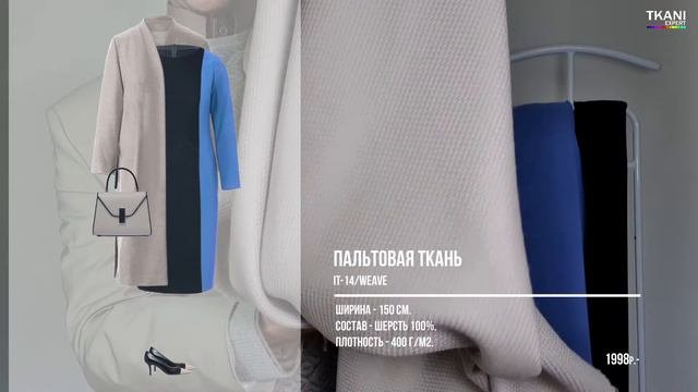 ИЗ ЧЕГО СШИТЬ ИДЕАЛЬНОЕ ПЛАТЬЕ ФУТЛЯР +SIZE  ➤  своими руками по выкройке BURDA➤ где купить ткани
