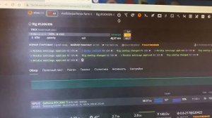 RTX 3060 Ti LHR РАЗГОН ДЛЯ МАЙНИНГА! Обзор, видеокарты Palit!