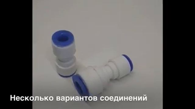 Кран для питьевого фильтра Ledeme LH508. смотреть онлайн