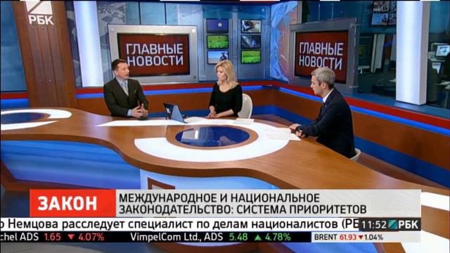 Международное и национальное законодательство: система приоритетов смотреть онлайн