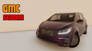 Мод Kia Sedona для BeamNG.drive