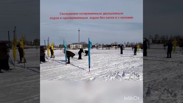4 класс Лыжная подготовка урок 2 Тема: "Спуск в основной стойке, торможение "Плугом""