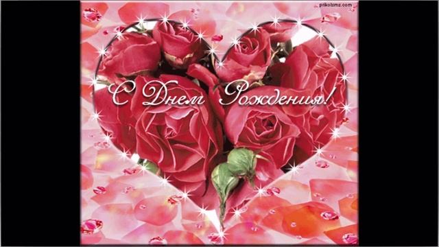 поздравление бабушке смотреть онлайн