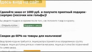 распродажа в меге белая дача