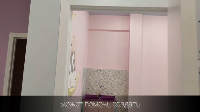 Роспись стен в детской частной клинике смотреть онлайн