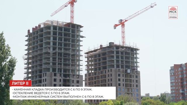 Динамика строительства ЖК «Акватория» на 31 июля 2023 года смотреть онлайн