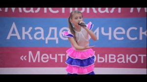 Маленькая мисс «Академический» 2016. №25 – Крутикова Татьяна