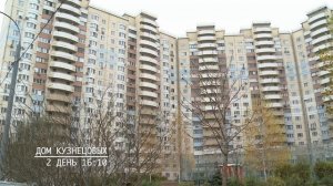 Антиколлекторы, 2 сезон, 11 выпуск