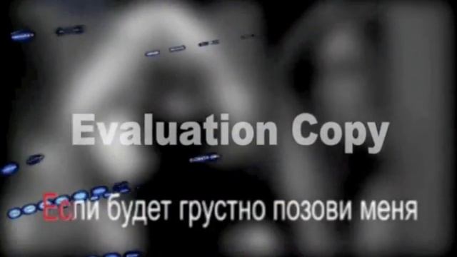 Братья Шахунц - Караоке - Яна Яна