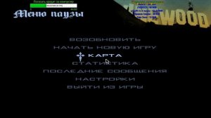 Стрим. GTA San Andreas #6. ВЫПОЛНЯЕМ 100% ПРОХОЖДЕНИЕ ИГРЫ. НОСТАЛЬГИЯ ПО