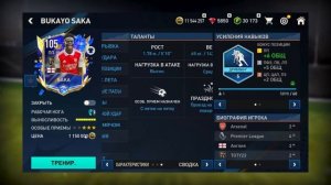 Я СОБРАЛ САМЫЙ ДОРОГОЙ СОСТАВ В FIFA MOBILE!!!