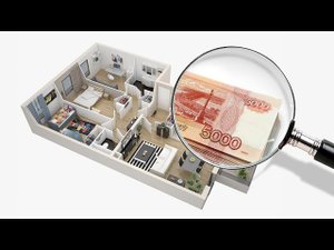 Военная ипотека и оценка квартиры