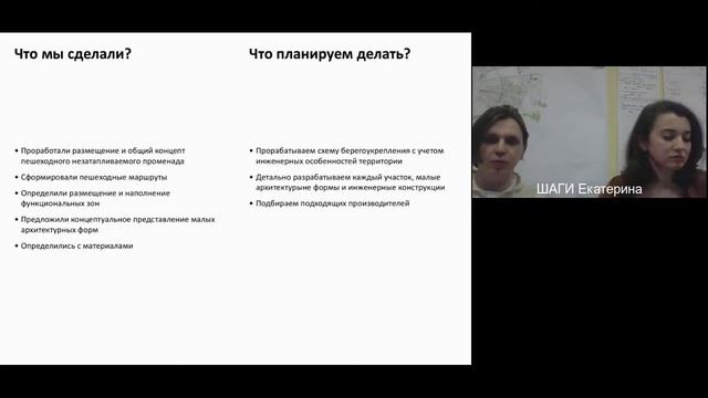 Обсуждение набережной усадьбы Гальских (2 этап) смотреть онлайн
