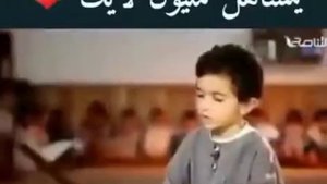 Мальчик красивое чтение Коран сура аль-мульк