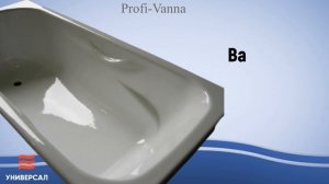 Чугунная ванна Сибирячка 170х75