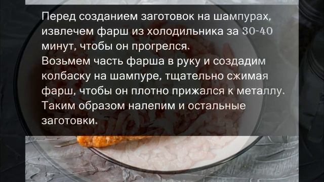 Люля - кебаб из свинины на мангале: вкусная альтернатива шашлыку.
