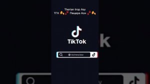 🍂🐾Что такое Териан? // ОТВЕТЫ НА ВСЕ ВОПРОСЫ! //🐾🍂