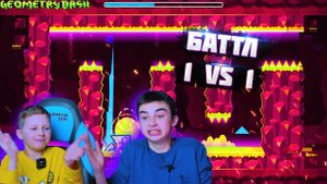 УСТРОИЛ БАТТЛ 1 VS 1 В GEOMETRY DASH!