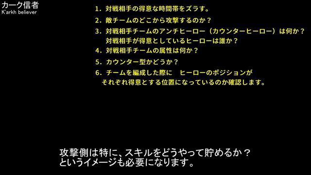 コメント欄お勉強会。どうやって勝つのか？【ヒーローウォーズ・Web/PC版】Hero Wars смотреть онлайн