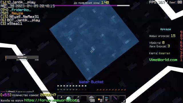 ?ВЕЧЕРНЫЙ СТРИМ VIMEWORLD БЕСПЛАТНЫЕ ПАТИ !!! + ДС ЗАЛЕТАЙ!!!!? [60 FPS] смотреть онлайн