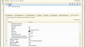 038 - 1С-КПД: Журнал регистрации приказов по кадрам