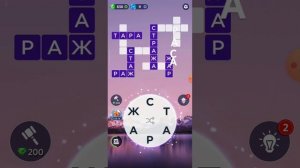 Игра WOW | Уровень 101 | Чили - Торрес-Дель-Пайне