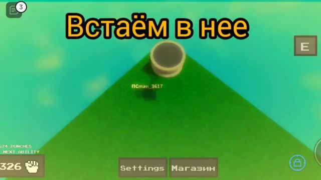 ?КАК ПОЛУЧИТЬ СПОСОБНОСТЬ Spectral В Roblox Ability Wars