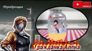 АЛЬФА-ДЕБИЛ