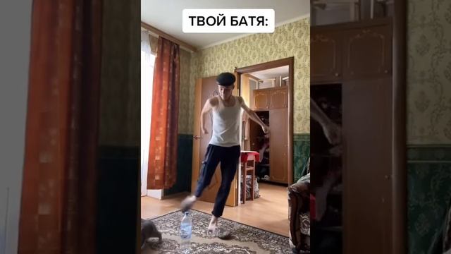 ВЫ С БАТЕЙ ПОЛ НОЧИ РЕШАЛИ ЗАДАЧУ