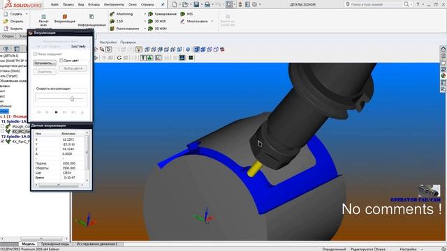SolidCAM 4-Axis & 5-Axis ! смотреть онлайн