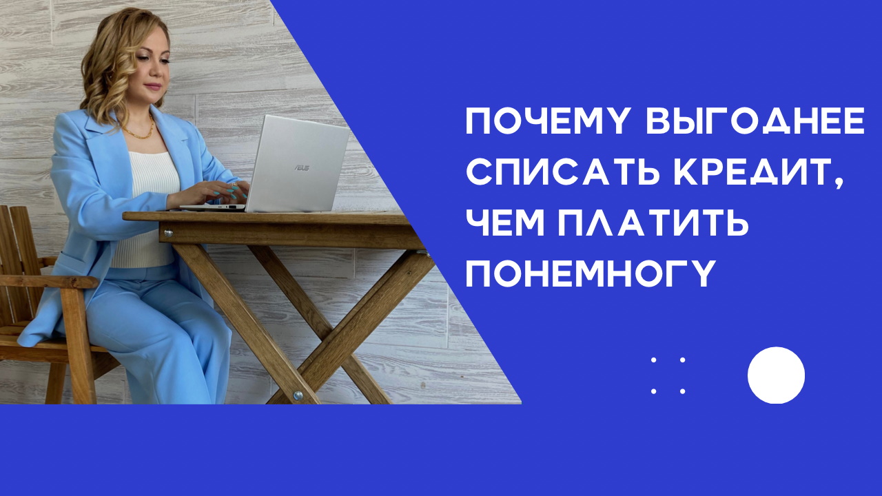 Обо всём понемногу картинки. Какие налоги платит самозанятый. Избавиться от долгов. Куча долгов. Взносы картинка.