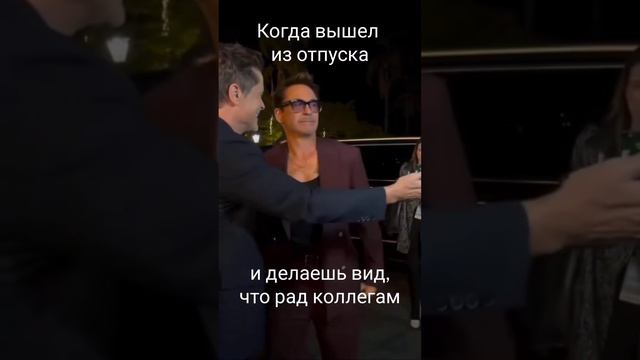 Как бухгалтер выходит из отпуска