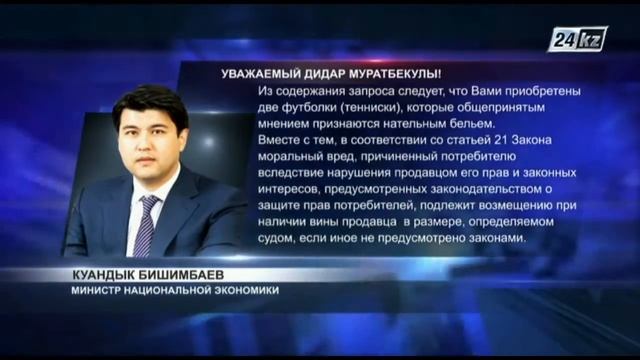 Как вернуть товар в магазине? Как закон помогает защитить потребителю свои права? смотреть онлайн