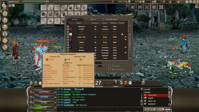 Новая Эра/NewAge:сила Боли смотреть онлайн