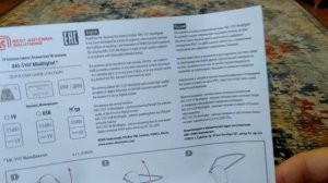 Комнатная-антена  РЭМО.