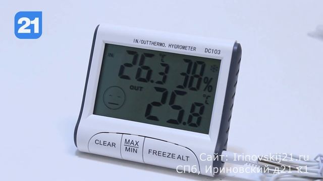 Метеостанция DC-103 - обзор термометра-гигрометра смотреть онлайн