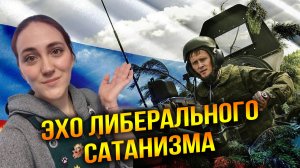 «Выгнала бойца СВО»: Родина и моральная уродина