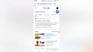 Как получить капюшон в роблокс бесплатно код на капюшон