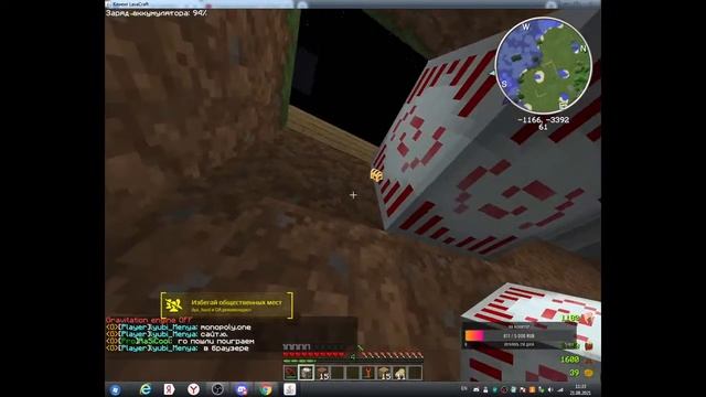 ? LavaCraft - STREAM Clans1-2 I Camry 3.5 смотреть онлайн