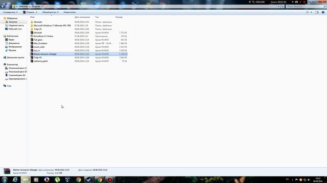 Как установить тему для Windows 7? смотреть онлайн