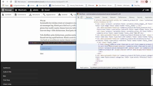 Что такое Order Item (Order Item Type) #10 (Drupal Commerce 2)
