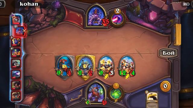 ПОСЛЕ НЕРФА СТАЛ СЛАБЫМ!!! ПОЛЯ СРАЖЕНИЙ! HEARTHSTONE смотреть онлайн